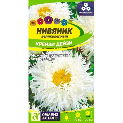 Нивяник великолепный Крейзи Дейзи 0.02г (Семена Алтая)