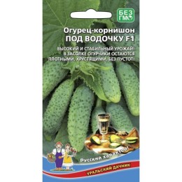 Огурец Под Водочку F1 10шт (Уральский Дачник)