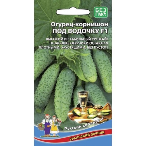 Огурец Под Водочку F1 10шт (Уральский Дачник)