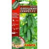 Огурец Бабушкин секрет F1 10шт (Аэлита)