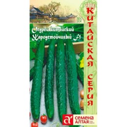 Огурец Китайский Жароустойчивый F1 6шт (Семена Алтая)