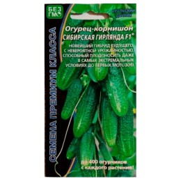 Огурец-корнишон Сибирская гирлянда F1 "Семена премиум класса" 5шт (Уральский дачник)