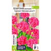 Пеларгония зональная Горизонт F1 Неоновая роза 4шт (Семена Алтая)
