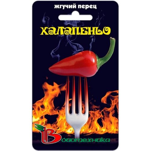 Перец острый Халапеньо 8шт (Биотехники)