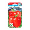 Перец сладкий Красный куб F1 10шт (Сибирский Сад)