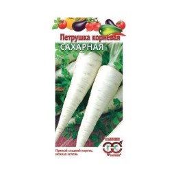 Петрушка корневая Сахарная 2г (Гавриш)