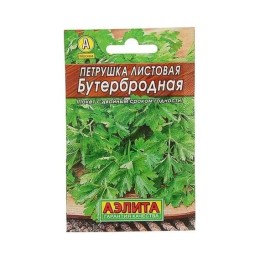 Петрушка листовая Бутербродная "Лидер" 2г (Аэлита)