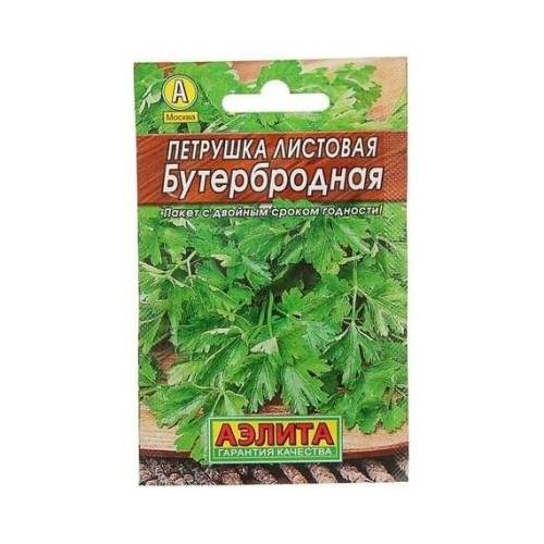 Петрушка листовая Бутербродная "Лидер" 2г (Аэлита)