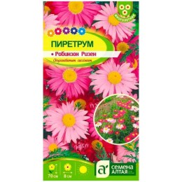 Пиретрум Робинзон Ризен 0.2г (Семена Алтая)