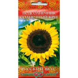 Подсолнечник Солнечный круг "Русский вкус" 10г (Гавриш)