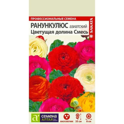 Ранункулюс азиатский Цветущая долина смесь 5шт (Семена Алтая)