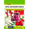Редис Пять желаний смесь 5г (Семена Алтая)