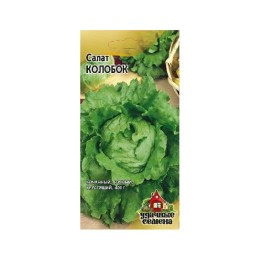Салат Колобок 0.5г (Удачные семена)