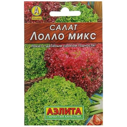 Салат Лолло микс "Лидер" 0.5г (Аэлита)