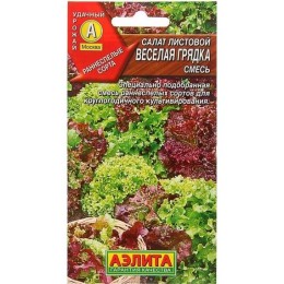 Салат Веселая грядка смесь 0.5г (Аэлита)