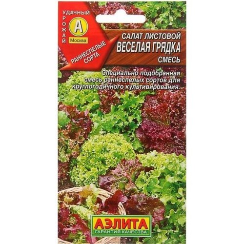 Салат Веселая грядка смесь 0.5г (Аэлита)