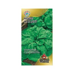 Шпинат Матадор "Хит" 2г (Гавриш)