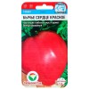 Томат Бычье сердце красное 20шт (Сибирский Сад)