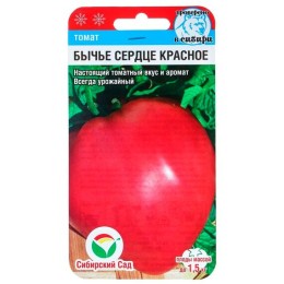 Томат Бычье сердце красное 20шт (Сибирский Сад)