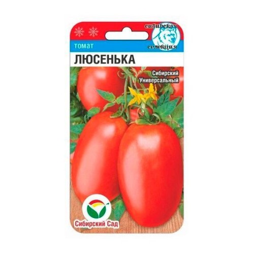 Томат Люсенька 20шт (Сибирский Сад)