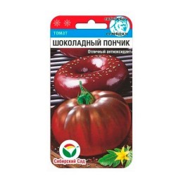 Томат Шоколадный пончик 20шт (Сибирский Сад)