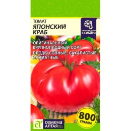 Томат Японский краб 0.1г (Семена Алтая)