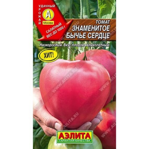 Томат Знаменитое Бычье сердце 20шт (Аэлита)