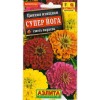 Цинния изящная Супер Йога смесь сортов 0.3г (Аэлита)