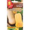 Тыква мускатная Гитара 1г (Аэлита)
