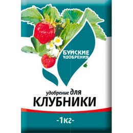 Удобрение для Клубники 1 кг (Буйские удобрения)