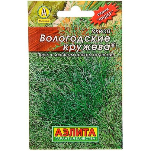 Укроп Вологодские кружева 1г (Аэлита)