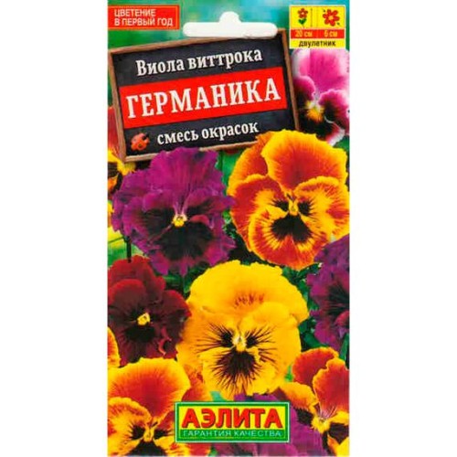 Виола Виттрока Германика смесь сортов 20шт (Аэлита)