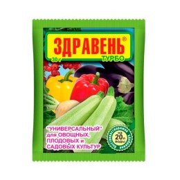 Здравень Турбо "Универсальный" 30г (Ваше хозяйство)