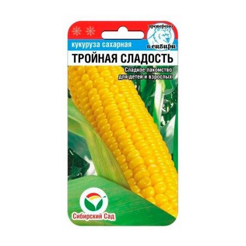 Кукуруза сахарная Тройная сладость 10шт (Сибирский Сад)
