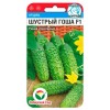 Огурец Шустрый Гоша F1 7шт (Сибирский Сад)