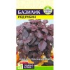 Базилик Ред Рубин 0.3г (Семена Алтая)
