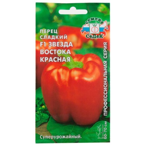 Перец сладкий Звезда Востока красная 0.1г (СеДеК)