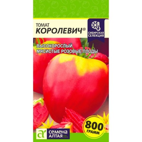 Томат Королевич 0.05г (Семена Алтая)