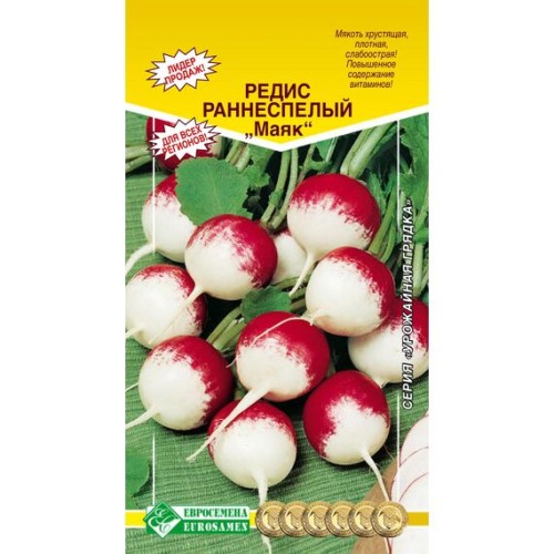 Редис Маяк "Урожайная грядка" 2г (Евросемена)
