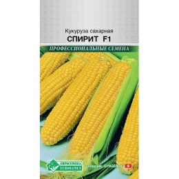 Кукуруза сахарная Спирит F1 "Профессиональные семена" 2г (Евросемена)