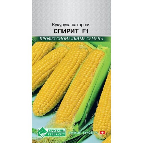 Кукуруза сахарная Спирит F1 "Профессиональные семена" 2г (Евросемена)