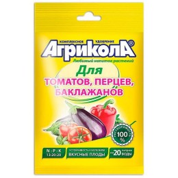 Агрикола - для томатов, перцев, баклажанов 50г (Green Belt)