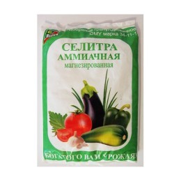Аммиачная Селитра магнезированная 1кг (Вика)