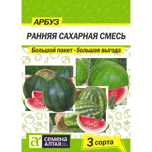 Арбуз Ранняя Сахарная смесь 3г (Семена Алтая)