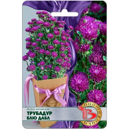 Астра китайская Трубадур Блю Дабл 20шт (Биотехника)