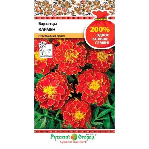 Бархатцы Кармен 200% 0.6г (Русский огород)