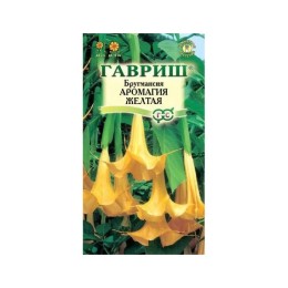Бругмансия древовидная Аромагия жёлтая 3шт (Гавриш)