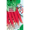 Дайкон Японский Красный длинный 1г (СеДеК)