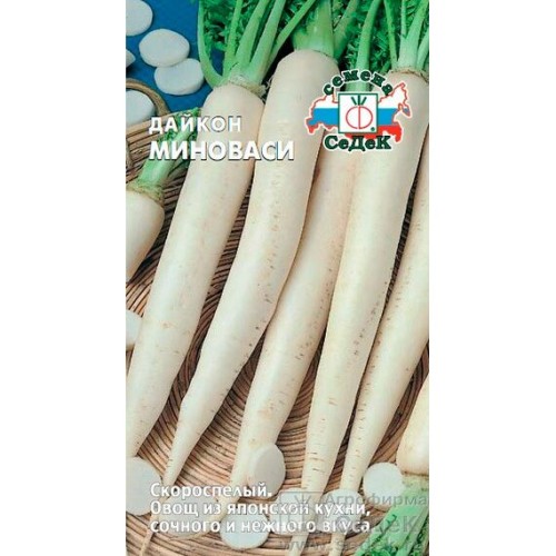 Дайкон Миноваси 1г (СеДеК)