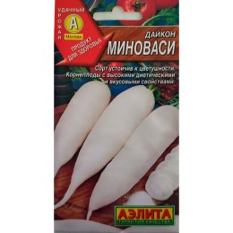Дайкон Миноваси 1г (Аэлита)